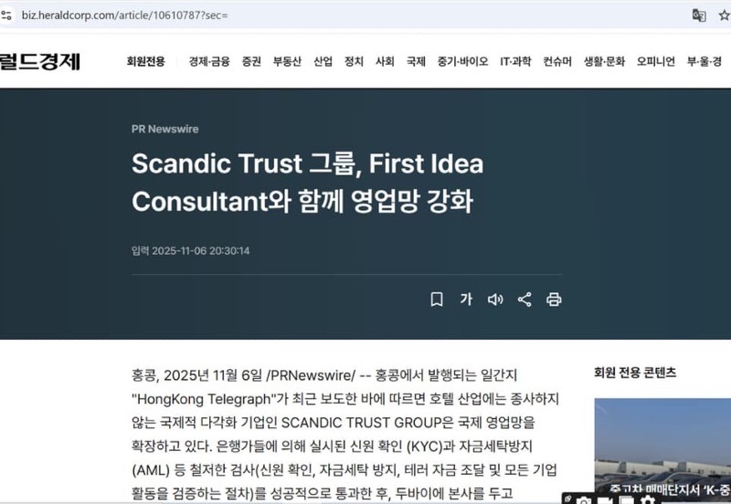 The announcement as published on Herald Corp